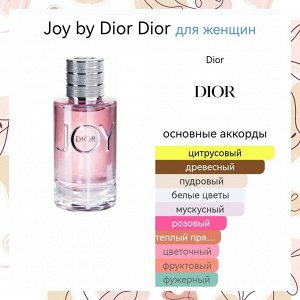 Joy by Dior