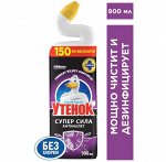 Чистящее средство для унитаза Туалетный утёнок Антиналёт 900 мл