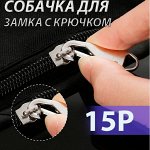 Рублёвка! Отличная цена на нужные товары