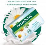 Туалетное мыло Palmolive Баланс мягкого с экстрактом ромашки и витамина Е 90 г
