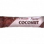 Вьетнамский Латте с КОКОСОМ, Latte COCONUT,20g