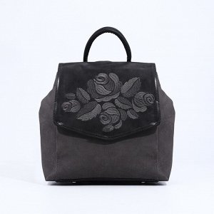 Рюкзак на магните, 3 наружных кармана, цвет серый