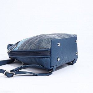 Рюкзак на молнии,  наружный карман, цвет синий