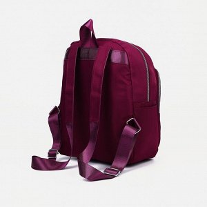 Рюкзак на молнии, 2 наружных кармана, цвет фиолетовый