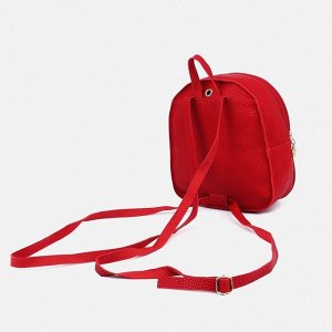 Рюкзак на молнии, наружный карман, цвет красный
