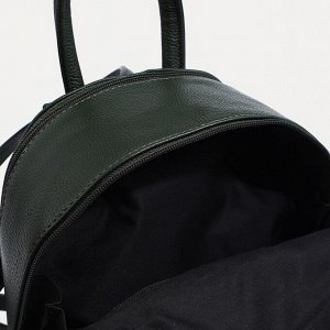 Сумка-рюкзак на молнии, наружный карман, цвет зелёный