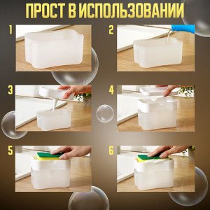 Дозатор для моющего средства с подставкой для губки, 385 мл, губка в комплекте