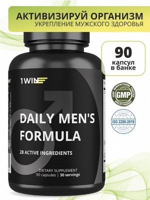 1WIN. DAILY MENs мужские витамины на каждый день. Богатый состав! Укрепляет здоровье, повышает иммунитет, бодрость и энергию