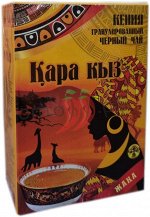 Чай Каракыз 250гр гранулир. кения