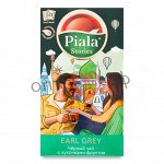 Чай Пиала Stories 25 пак. EARL GREY с кусочками фруктов