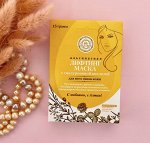 Альгинатная лифтинг-маска &quot;Малавит&quot; С ГИАЛУРОНОВОЙ КИСЛОТОЙ 15 гр