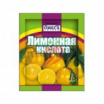 Омега Лимонная кислота 15гр.