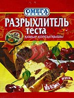 Омега Разрыхлитель теста 50гр