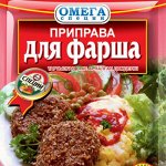 Омега Приправа для мясного Фарша 20гр