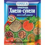 Омега Приправа Хмели-сунели 20гр