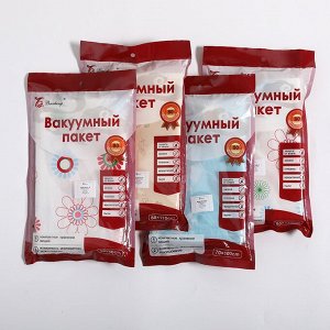 Baizheng Вакуумный пакет, 80cm*130cm