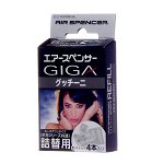 Запасной элемент для ароматизатора на кондиционер Giga - GUCINI