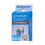 Запасной элемент для ароматизатора на кондиционер Giga - DRY SQUASH