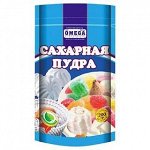 Омега Сахарная пудра 200гр.