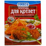 Омега Приправа для Котлет 20гр