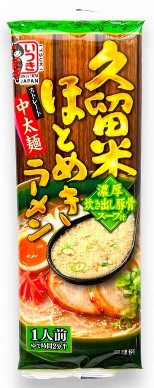ITSUKI KURUME HOTOMEKI Тонкацу- рамен (рамен с густым бульоном на косточках 123 гр.