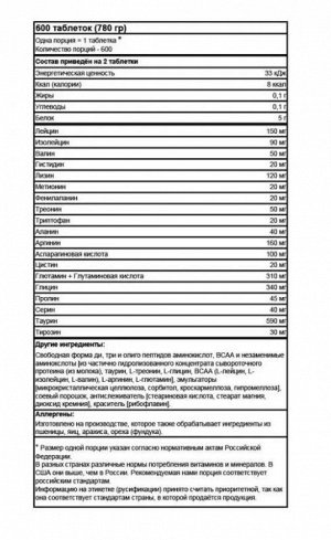 Аминокислоты MUTANT Amino 1000мг - 600 таб
