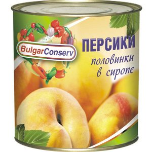 Персики  в сиропе( половинки) Булгарконсерв Болгария 820 гр ж/б 1/12