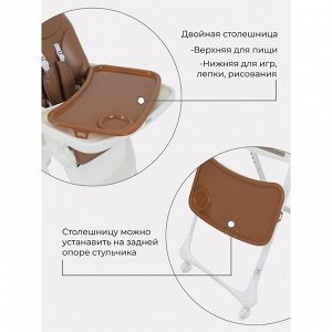 Стульчик для кормления Mowbaby Honey beige