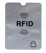 Чехол для к/карты RFID 10.5*13.5см