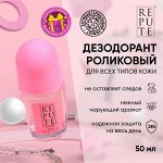 Антиперспиранты для женщин