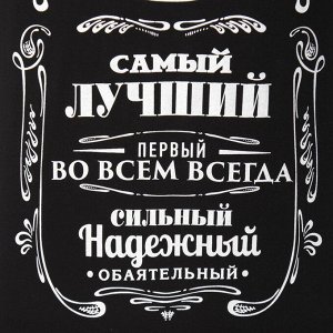 Футболка мужская, "Настоящий мужчина", черный