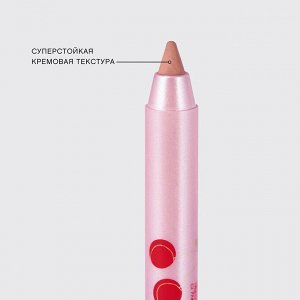 Vivienne Sabo VS Карандаш для губ устойчивый гелевый  «Le grand volume» тон 07, NEW