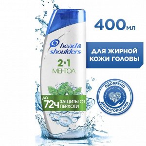 HEAD &amp; SHOULDERS Шампунь 2в1 Ментол 400мл