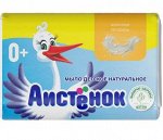 Мыло туалетное  &quot;Детское &quot;Аистенок&quot; с молочными протеинами 70гр