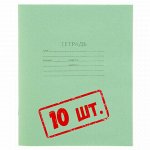 Тетрадь ЗЕЛЁНАЯ обложка, 12 л., косая линия с полями, офсет, &quot;КПК&quot;, 012ТУ11С4