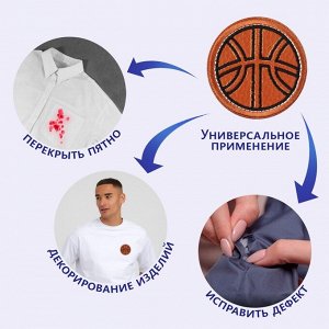 Термоаппликация из кожзама «Баскетбольный мяч», d = 5,5 см, цвет оранжевый