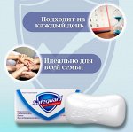SAFEGUARD Мыло туалетное 90г Классическое