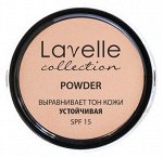 Лавель пудра компактная устойчивая SPF-15 Powder тон 02 розовый, Lavelle Collection