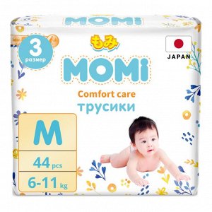 MOMI COMFORT CARE подгузники-трусики М(6-11кг), 44 шт НОВИНКА!