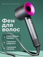 Фен для волос Stimaxon Super Hair Dryer / 5 насадок