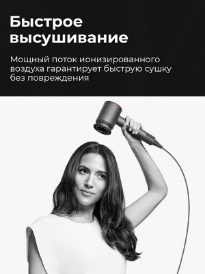 Фен для волос Stimaxon Super Hair Dryer 5 насадок