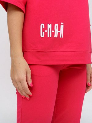 Костюм женский с брюками "Малина"
