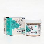 Концентрат инулиновый &quot;Диабету нет&quot;, 90 г