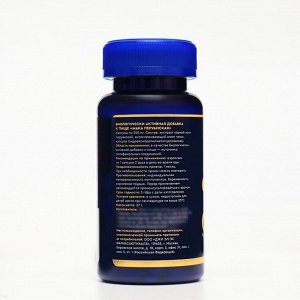 Мака перуанская GLS maca 500, 60 капсул 350 мг