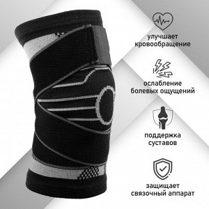 Суппорт для колена ONLYTOP, 1 шт., р. XL