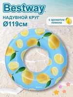 Круг для плавания &quot; Лимон&quot; Bestway / 119 см