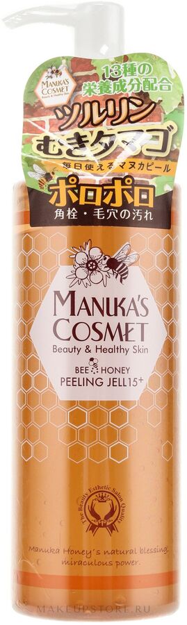 La Sincere Manuka's Cosmet Peeling Jell Пилинг-желе для глубокого очищения кожи