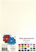 Фетр декоративный мягкий &quot;Рукоделие&quot; 180г, 1 мм (белый)