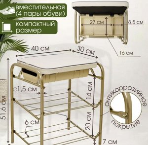 Этажерка для обуви Nika БП1