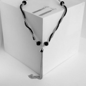 Набор 2 предмета: серьги, бусы "Унисон" накрученность, цвет чёрный в серебре, 60см